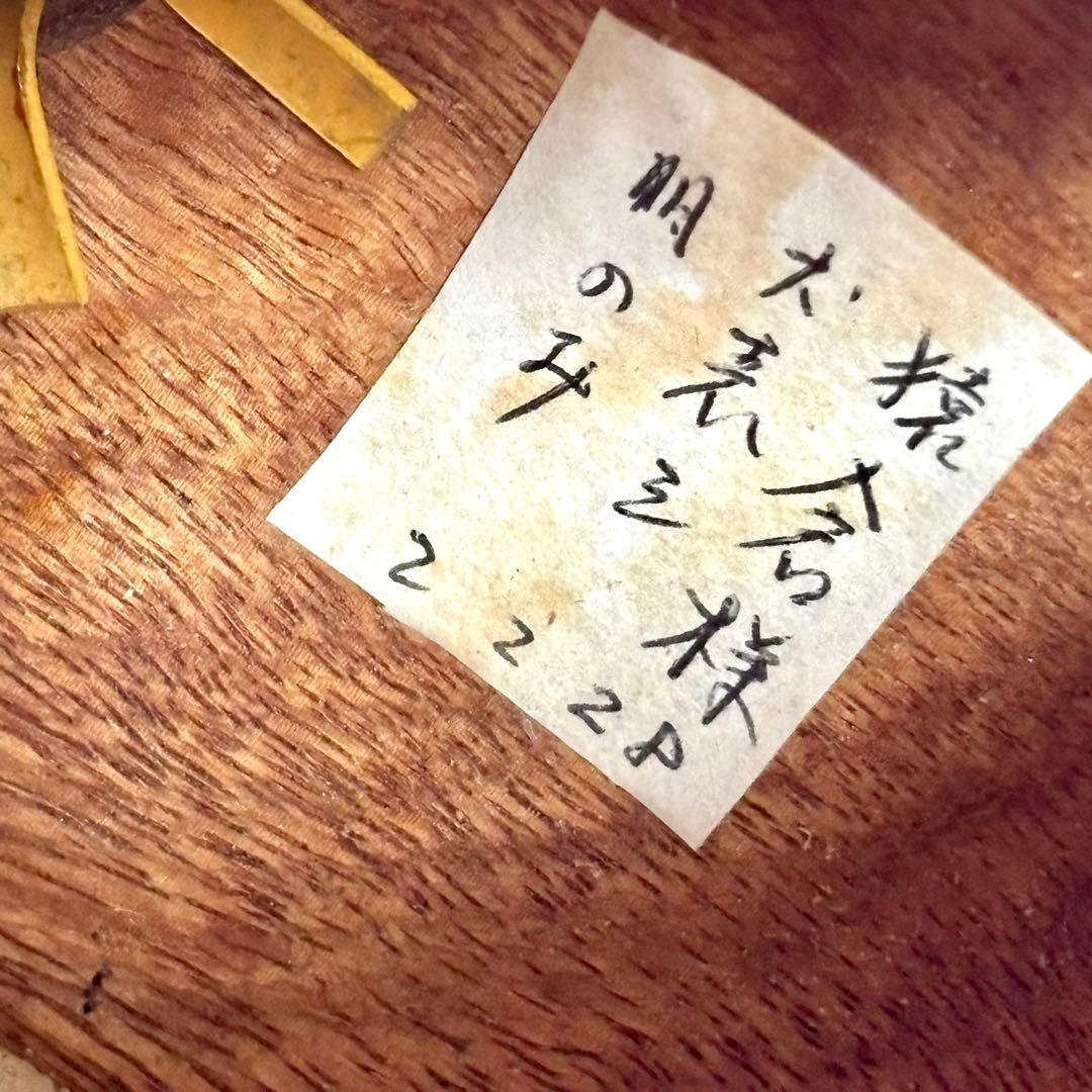 ✨美品✨津軽三味線 太棹 花梨 丸打ち胴　一本ホゾ　和楽器　ハードケース付き