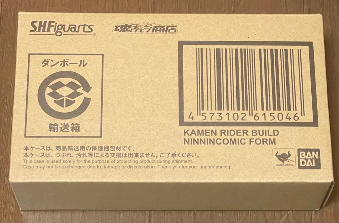 新品 S.H.Figuarts 仮面ライダービルド ニンニンコミックフォーム