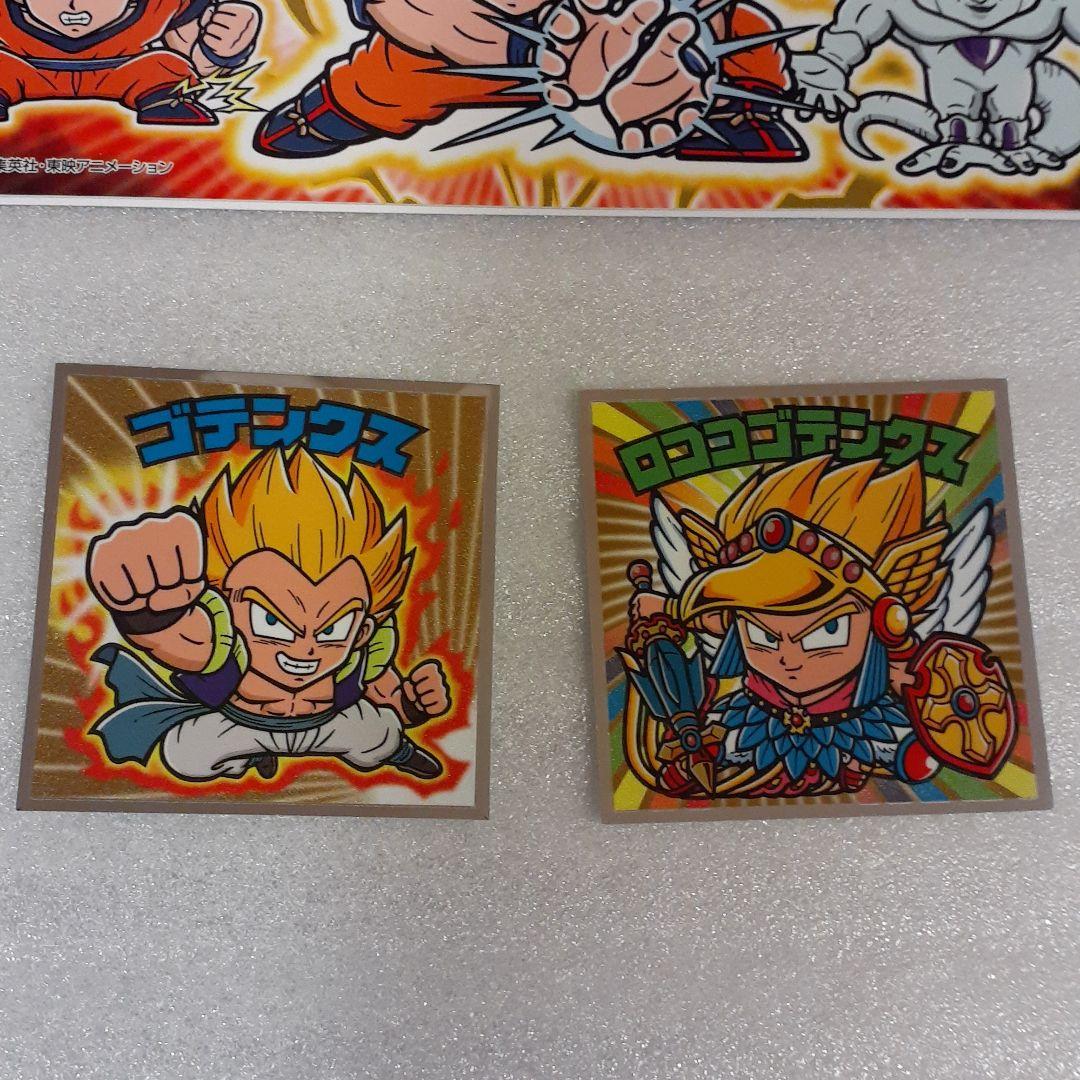 ドラゴンボールZオンライン限定シールアルバムノーマルフルコンプセット