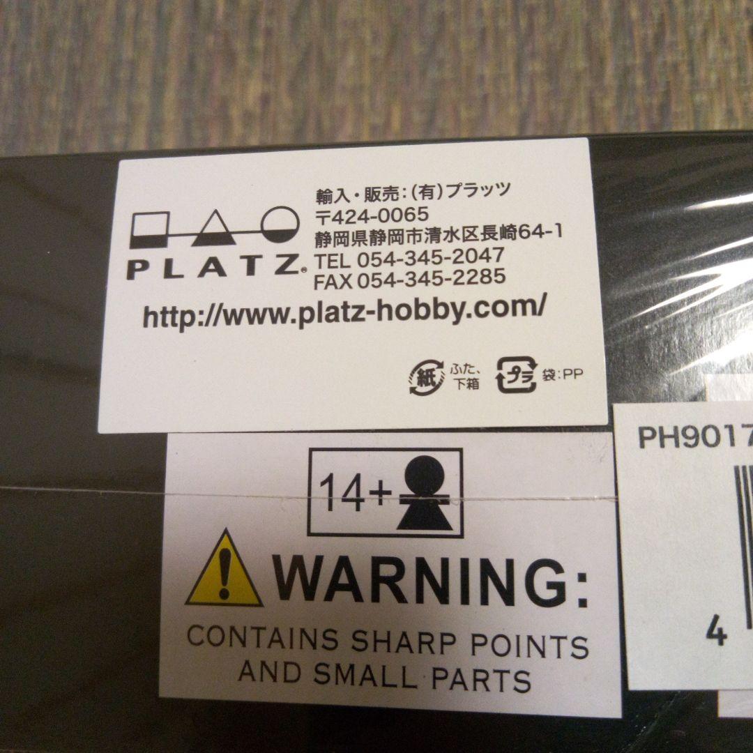 T2 JUDMENT DAY　プラモデル