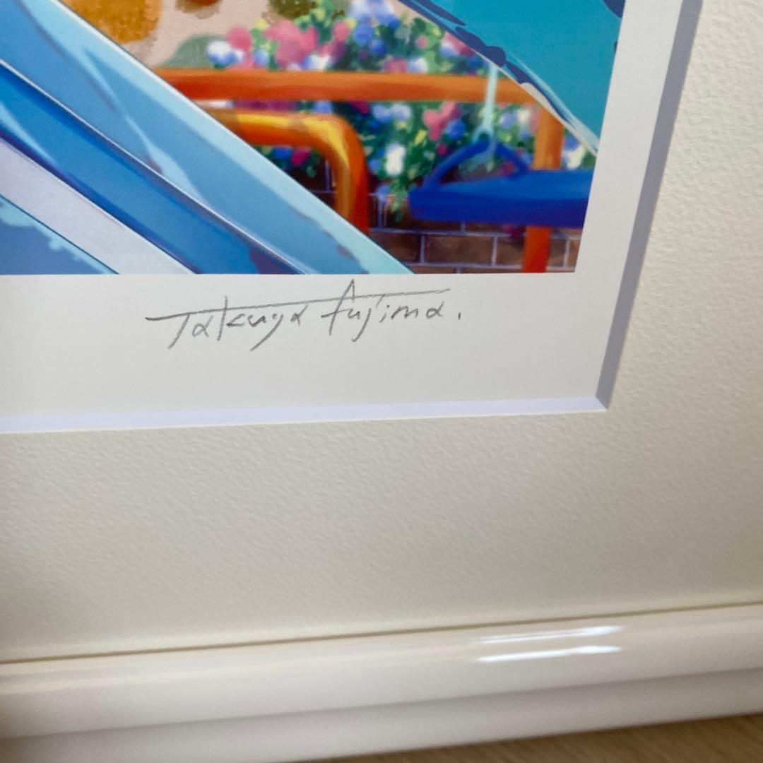 藤真拓哉 版画 「マカロンパーク」 2/90 アールビバン ミクスドメディア