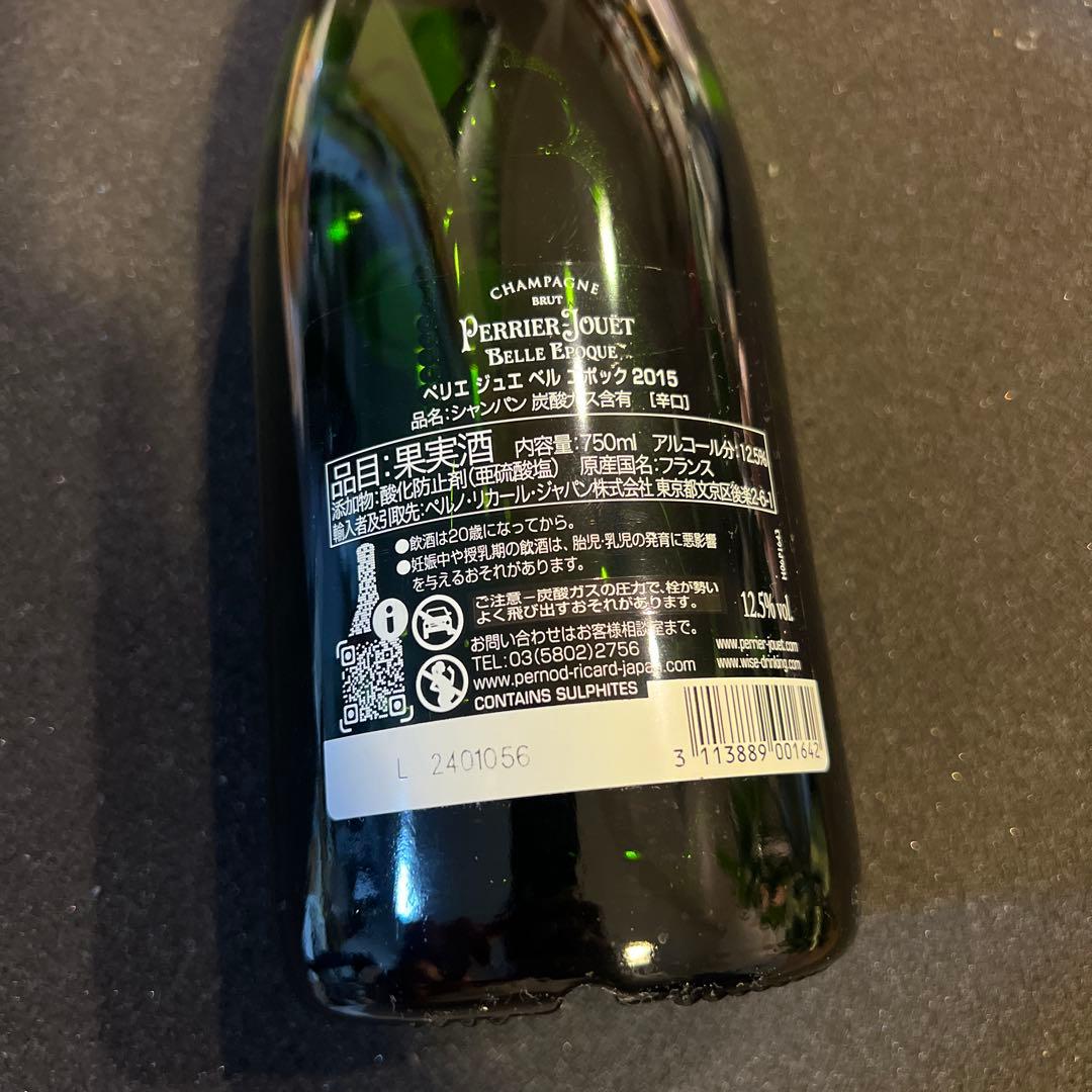 [新品未開封] ペリエ ジュエ　ベル エポック　2015 750ml 12.5%