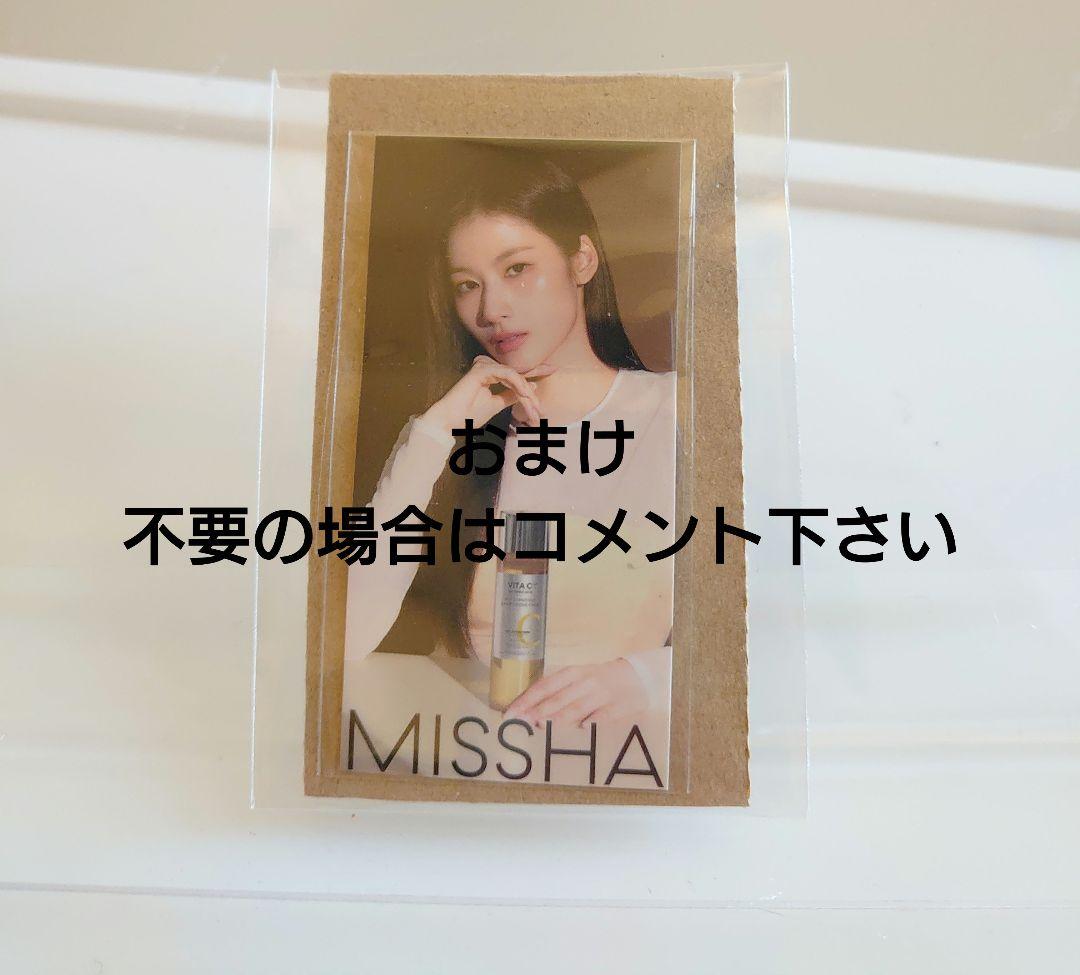 【SANA•サナ】TWICE　チャーム　アクスタ　ファイル　ステッカー　缶バッジ