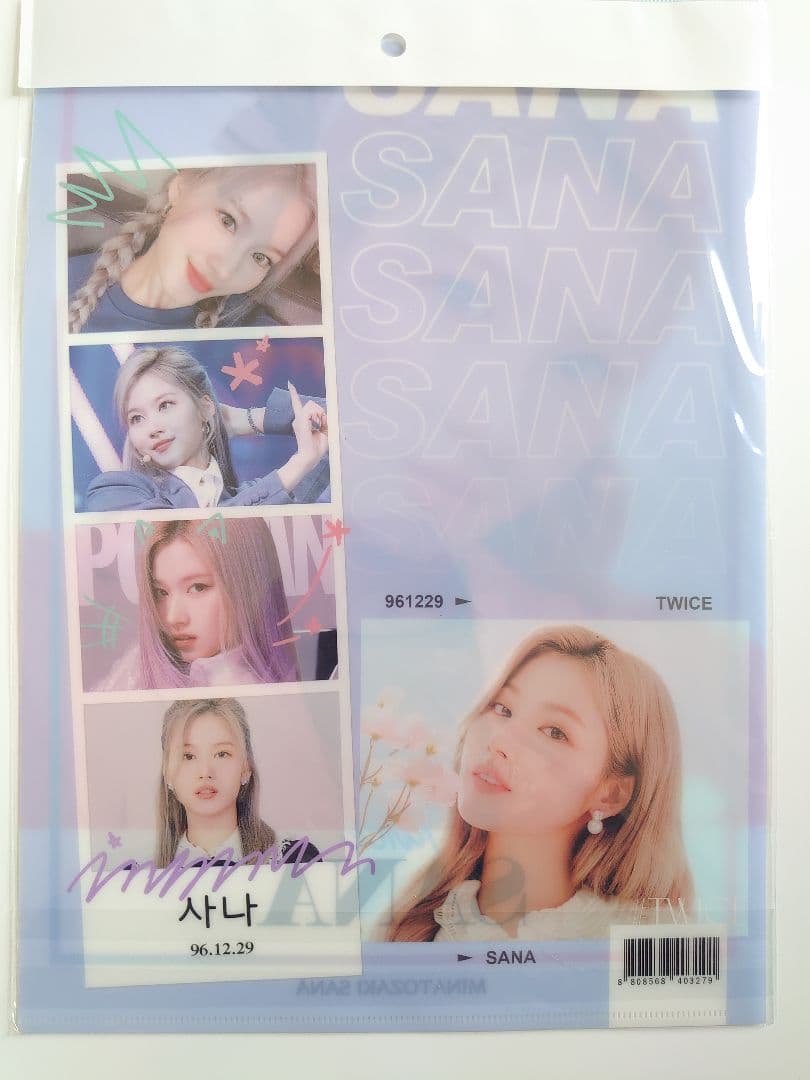 【SANA•サナ】TWICE　チャーム　アクスタ　ファイル　ステッカー　缶バッジ