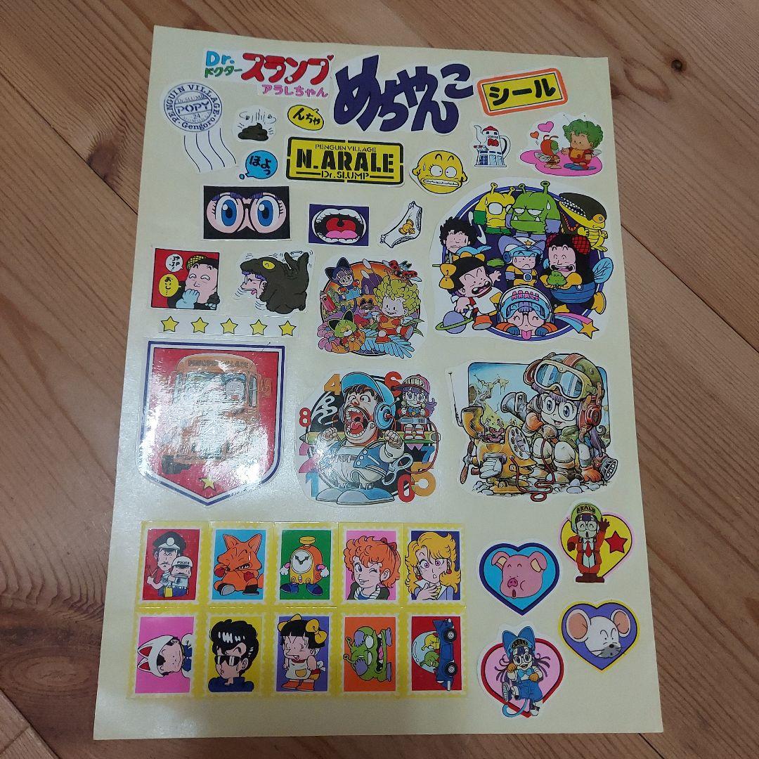 昭和レトロ　Dr.スランプ アラレちゃん　めちゃんこすりんちょ!いんさつやさん