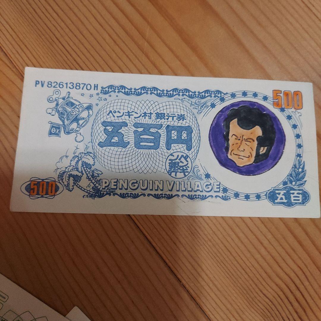 昭和レトロ　Dr.スランプ アラレちゃん　めちゃんこすりんちょ!いんさつやさん