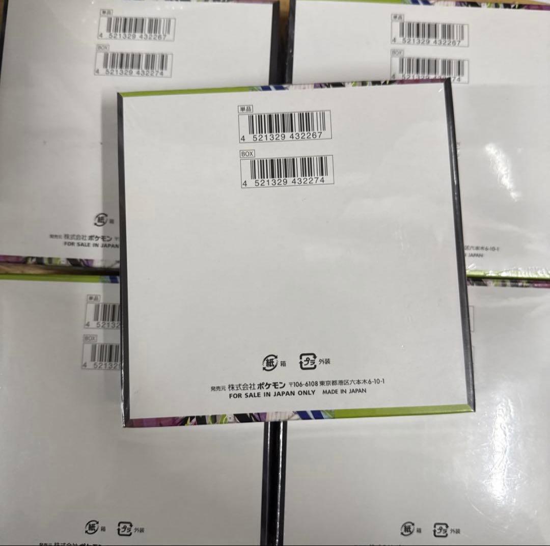 ポケモンカードゲーム ムニキスゼロ 5box シュリンク付き