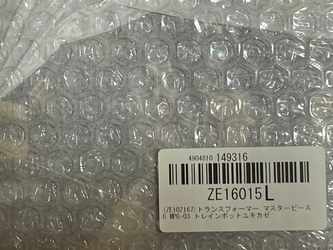 フルセット トランスフォーマー ライデンBOXセット& トレインボット6体セット