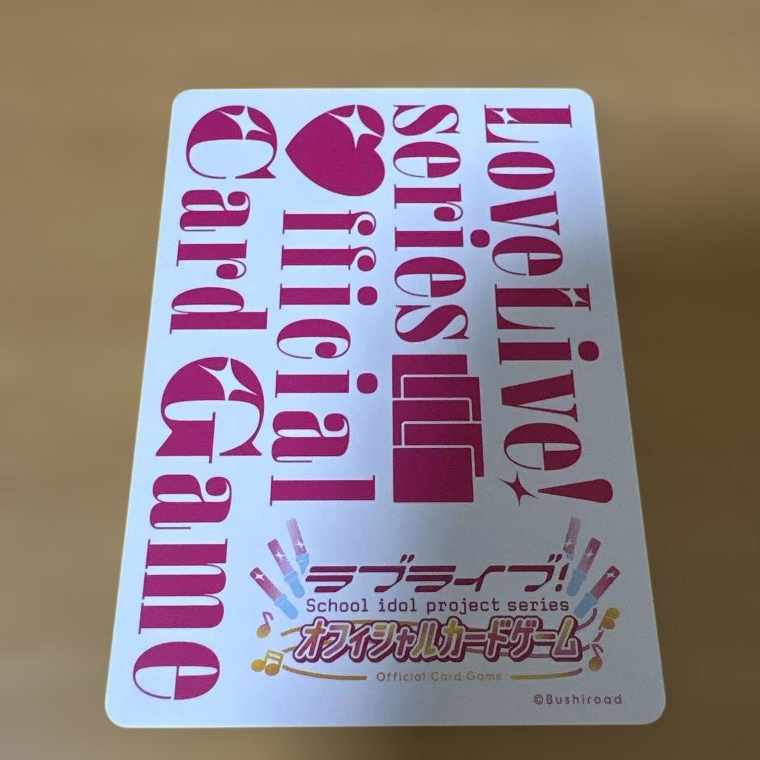 ラブカ 夕霧綴理 佐々木琴子 サイン入りカード