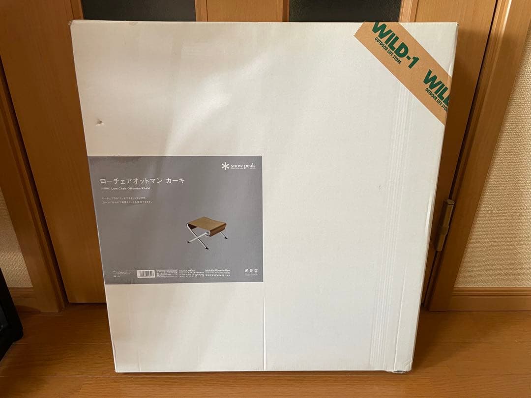 新品未開封品　【廃盤】スノーピーク ローチェアオットマン カーキ