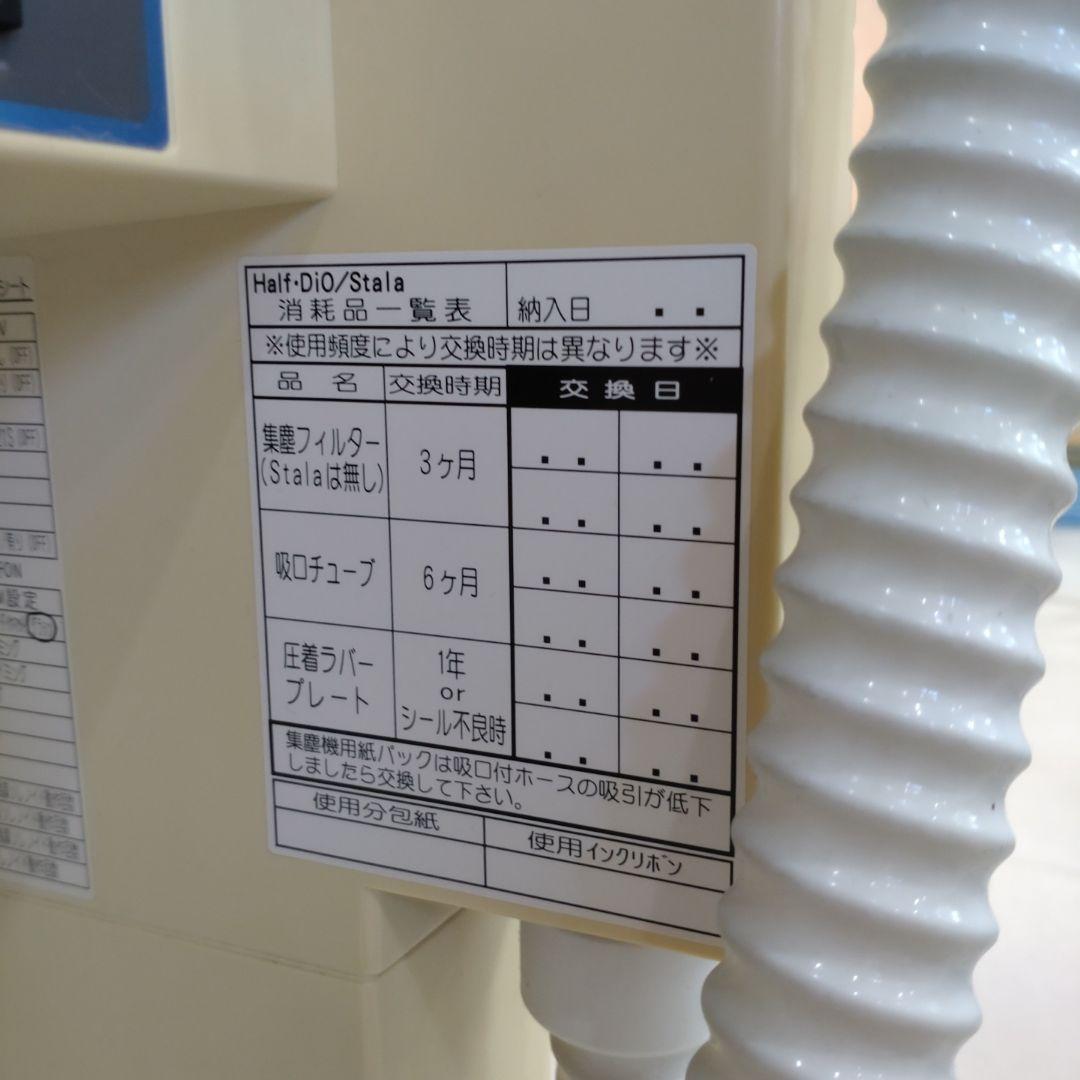 分包機 Stala 21S 中古