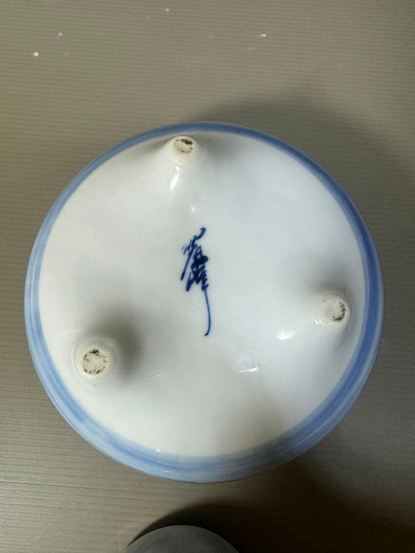 2284 有田焼　染付山水　香炉