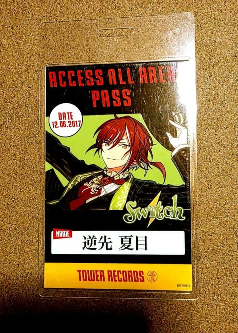 あんさんぶるスターズ！ タワレコ特典 バクステパス 逆先 夏目