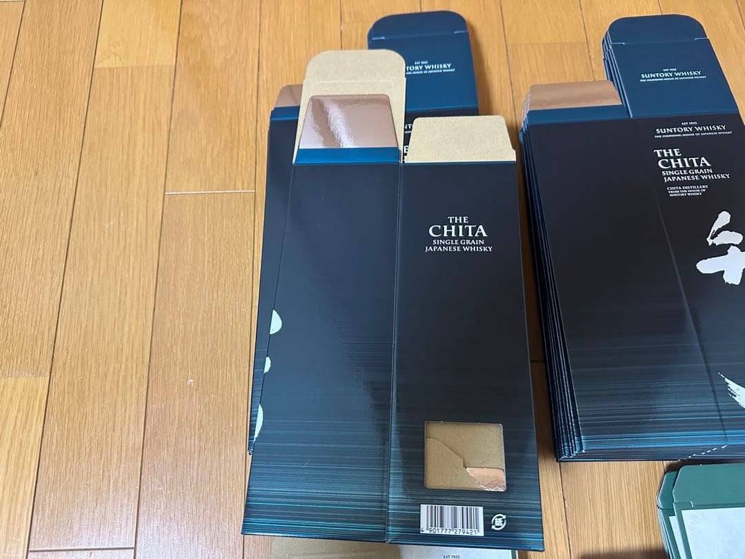 サントリー　知多　白州 シングルモルトウイスキー 700ml 空箱　まとめ