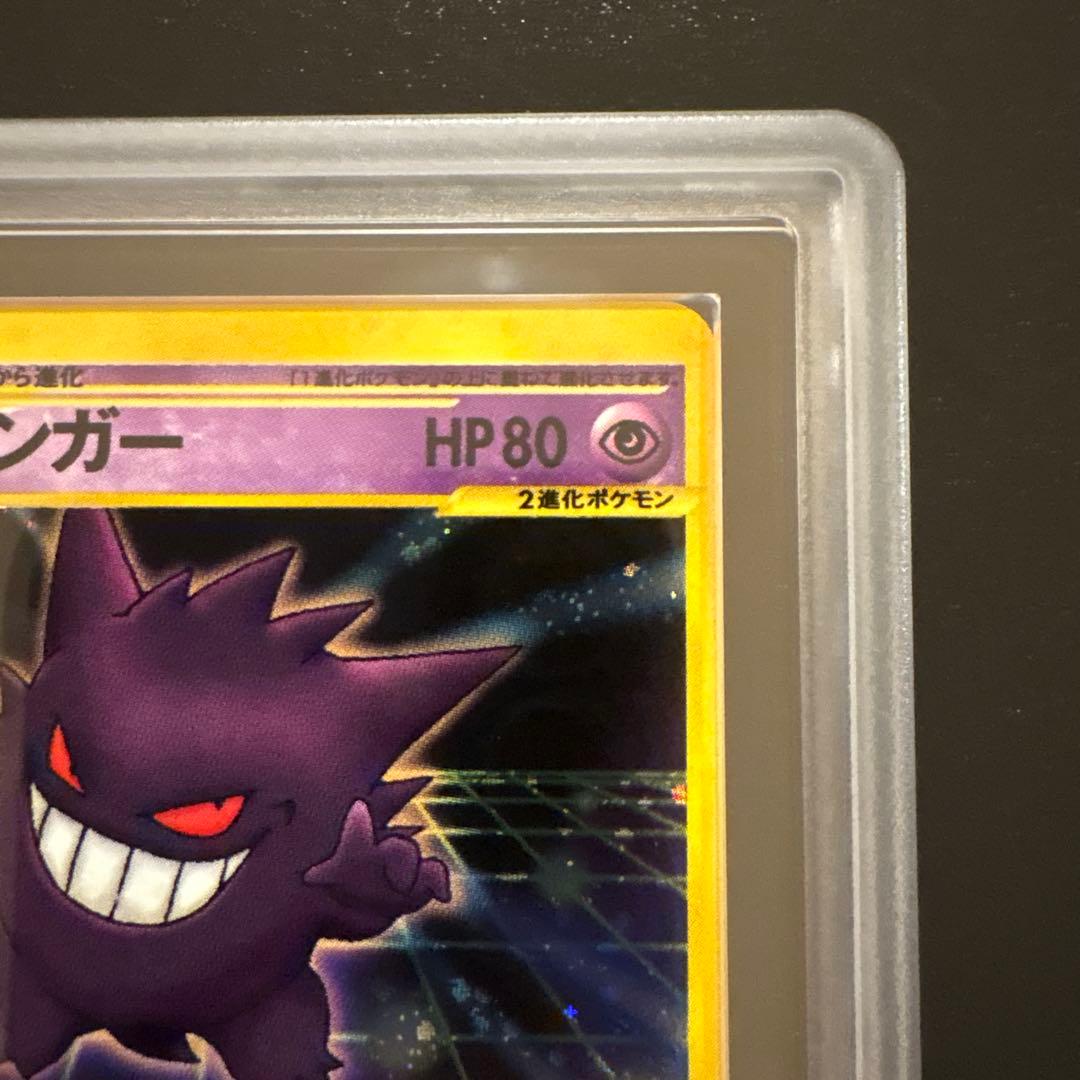 ふ*ぅ様 【ARS10】ゲンガー ポケモンカードWeb