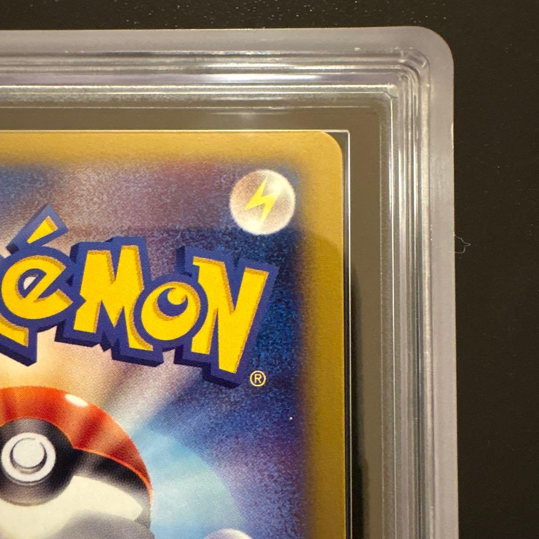 ふ*ぅ様 【ARS10】ゲンガー ポケモンカードWeb