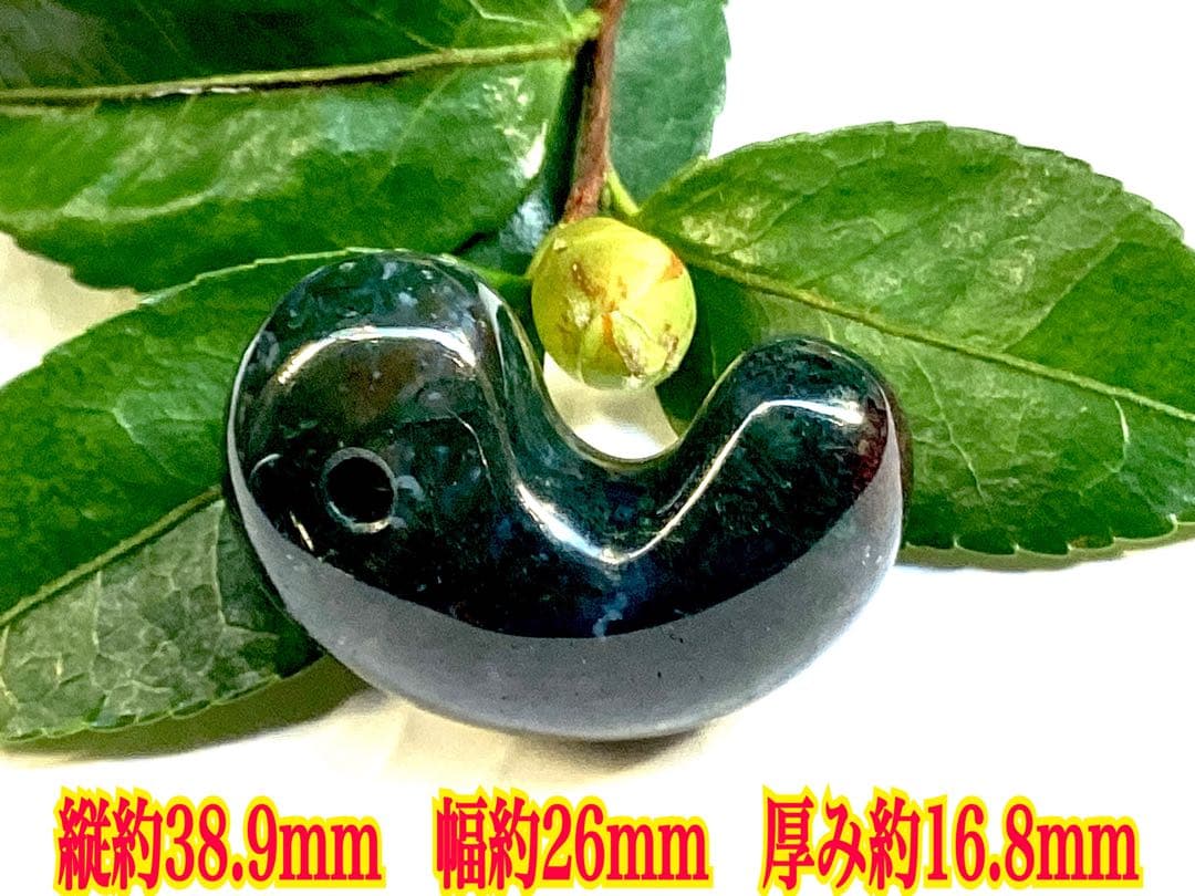 日本一の安価卸しを目指し‼️碧玉‼️出雲石勾玉　最高峰コレクション‼️鑑別書無しの安価