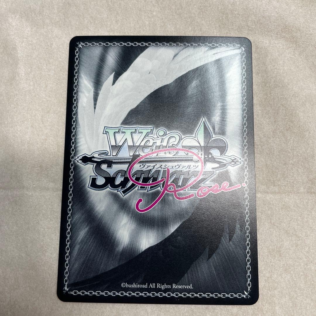 ヴァイスシュヴァルツロゼ　寂しいアピール　天音　SP サイン