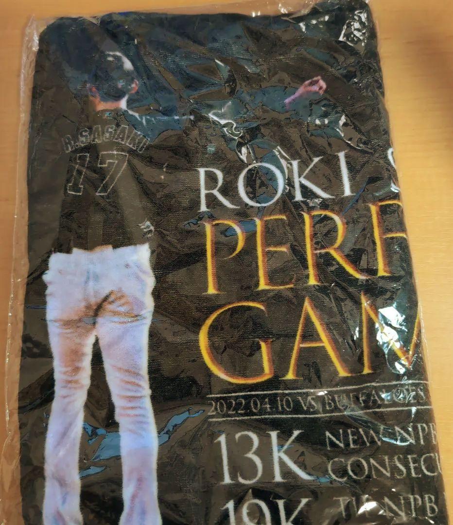 佐々木朗希 完全試合アクリルスタンド＋記念タオル