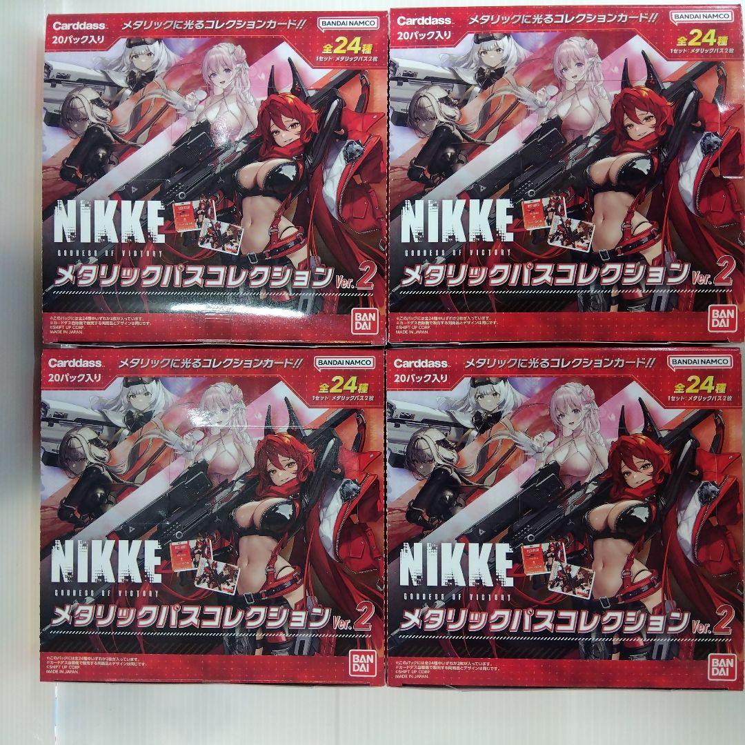 NIKKE メタリックパスコレクション Ver2（4BOX）