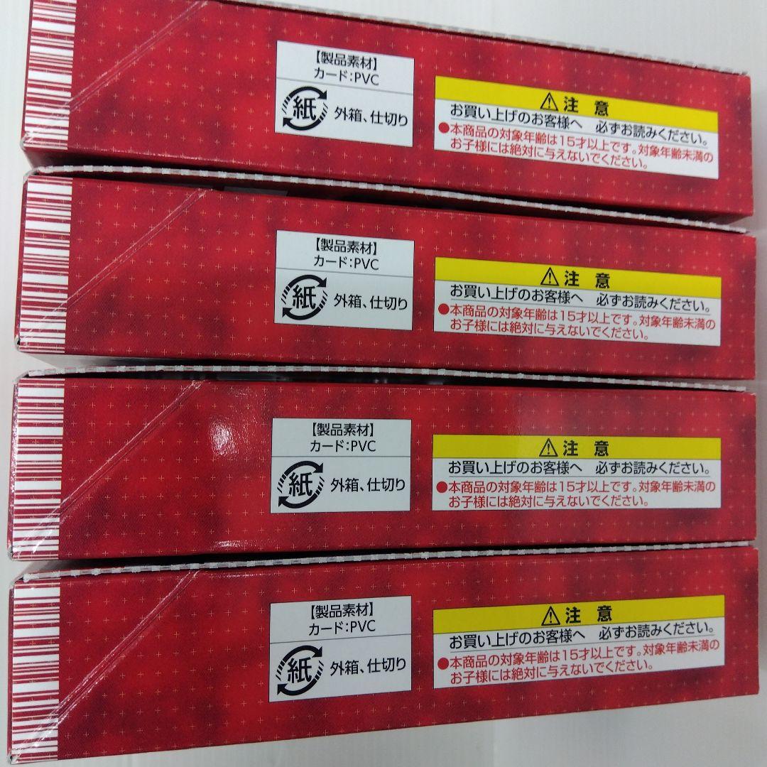 NIKKE メタリックパスコレクション Ver2（4BOX）