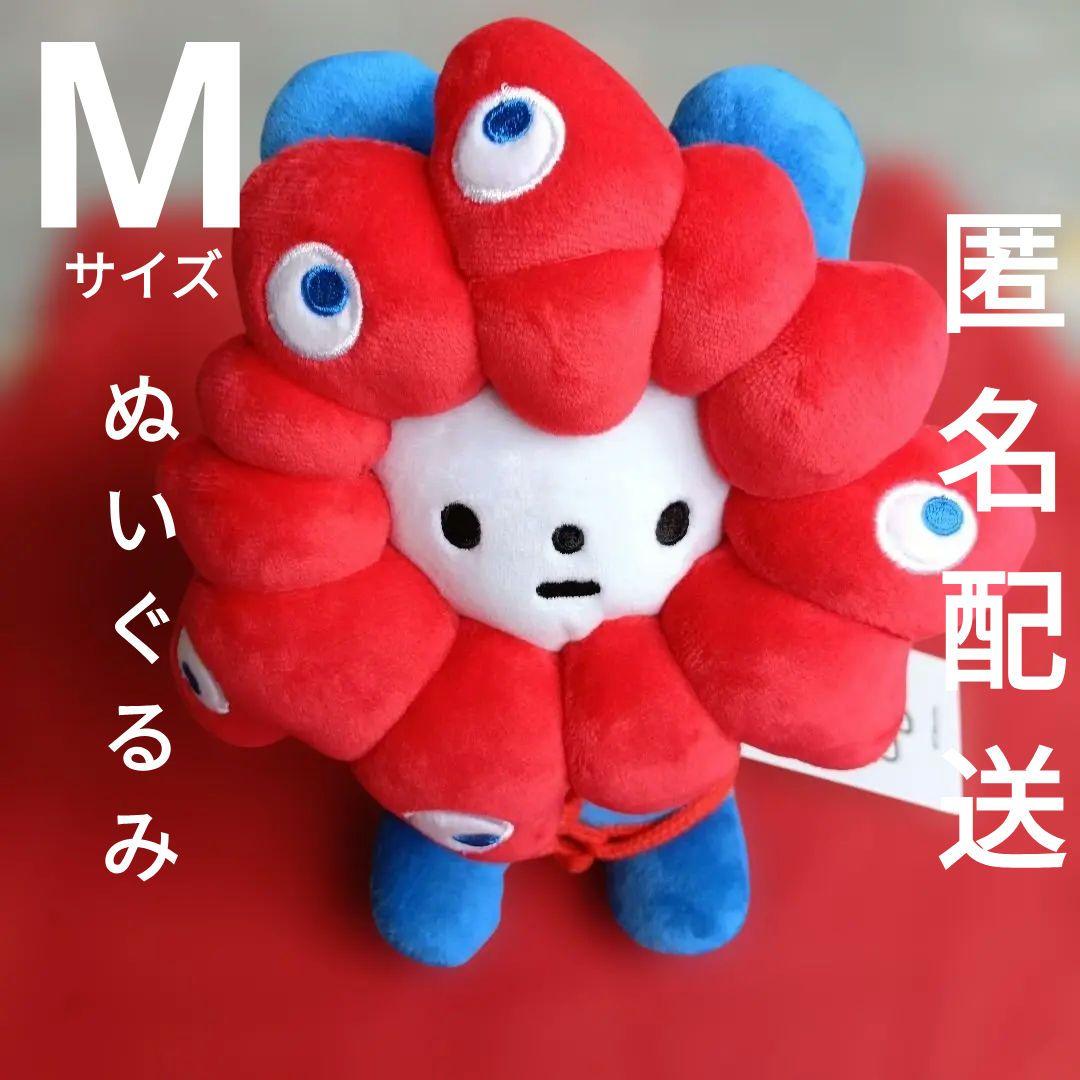 M　ミャクミャク　きっこうちゃん　万博　コラボ　限定　希少
