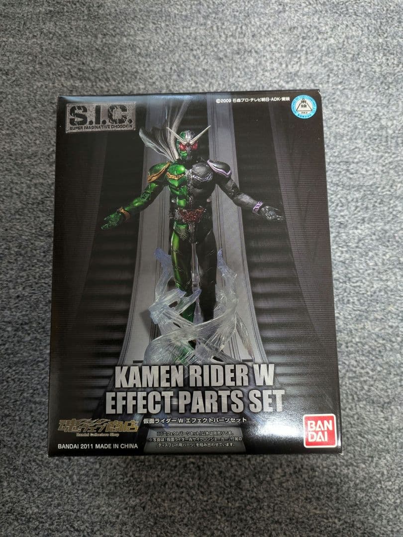 新品未開封品 S.I.C.仮面ライダーW sic 4種セット