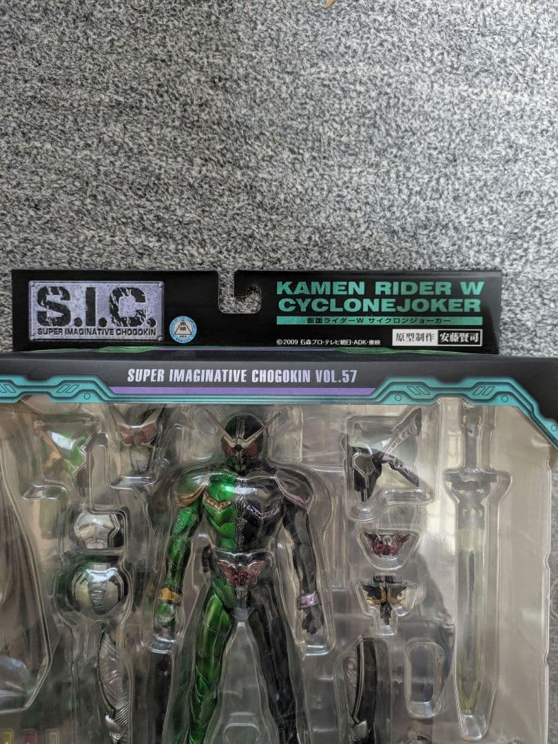 新品未開封品 S.I.C.仮面ライダーW sic 4種セット