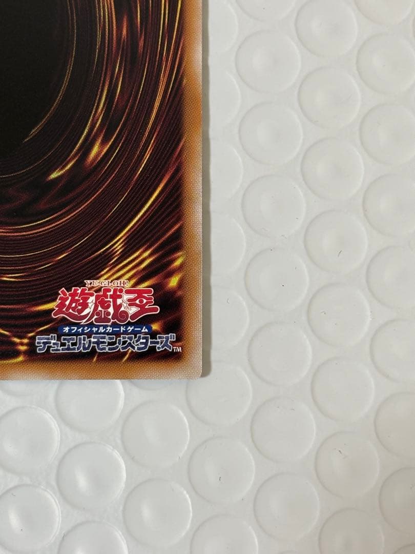 遊戯王 魔術師の弟子-ブラック・マジシャン・ガール 25th レア