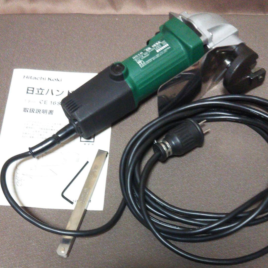 日立　ハンドシャ　1.6ｍｍ　ＣＥ１６ＳＡ