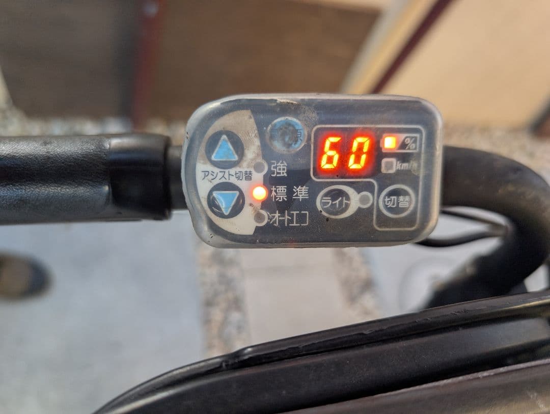 大阪北部兵庫北摂限定YAMAHA 電動アシスト自転車 pas kiss mini