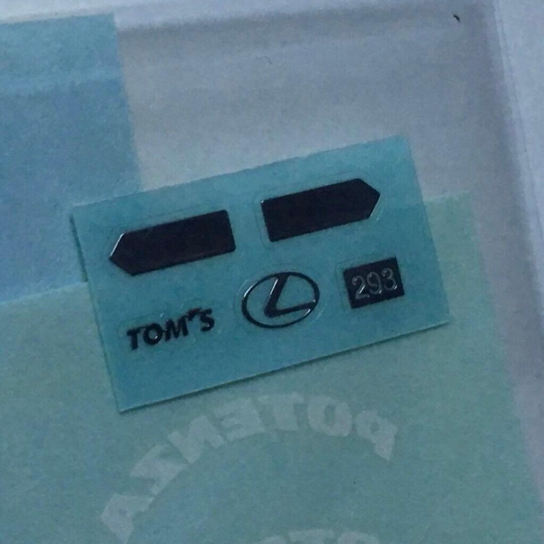 絶版 タミヤ 1/24 オープンインターフェイス Lexus SC 状態良好