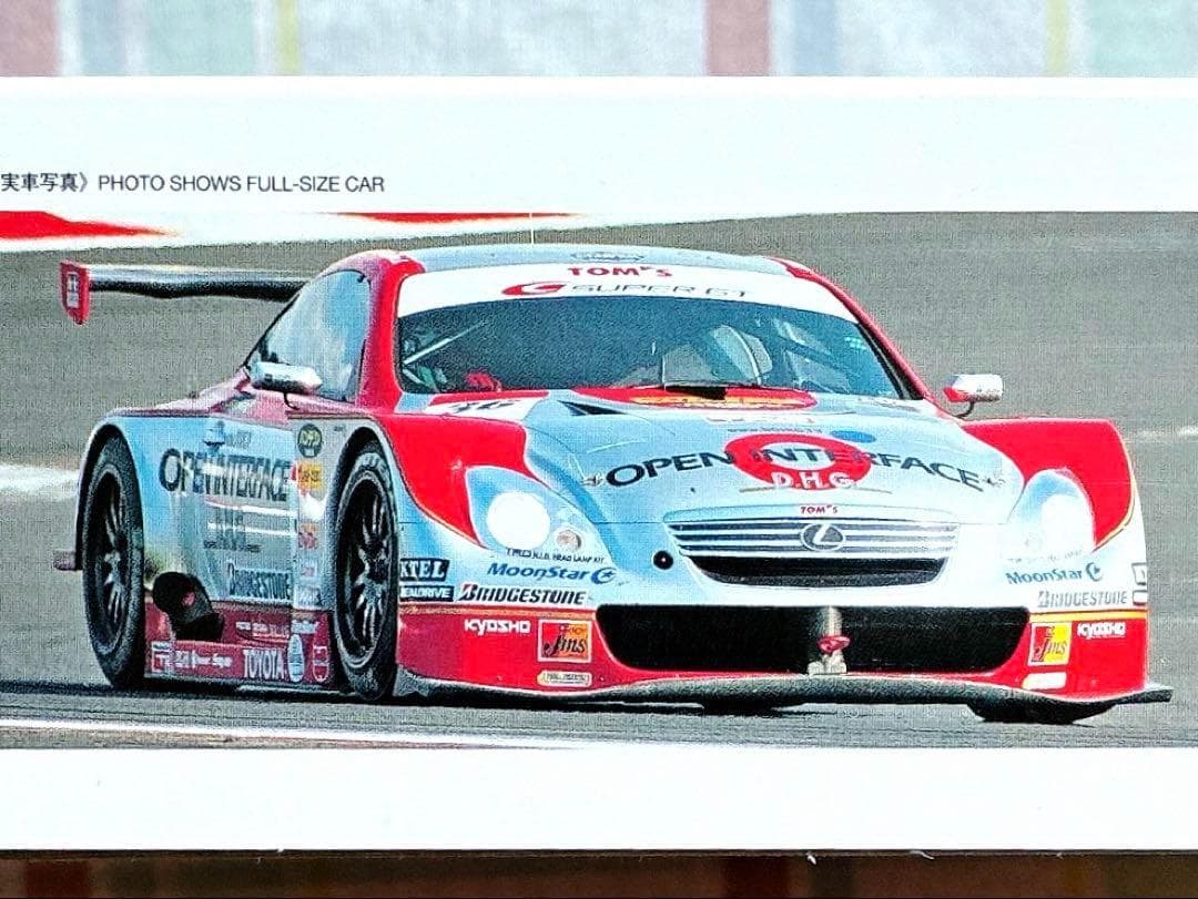 絶版 タミヤ 1/24 オープンインターフェイス Lexus SC 状態良好