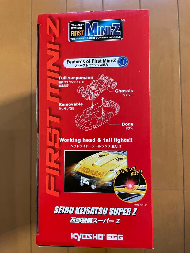 京商　FIRST MINI-Z 西部警察　スーパーZ