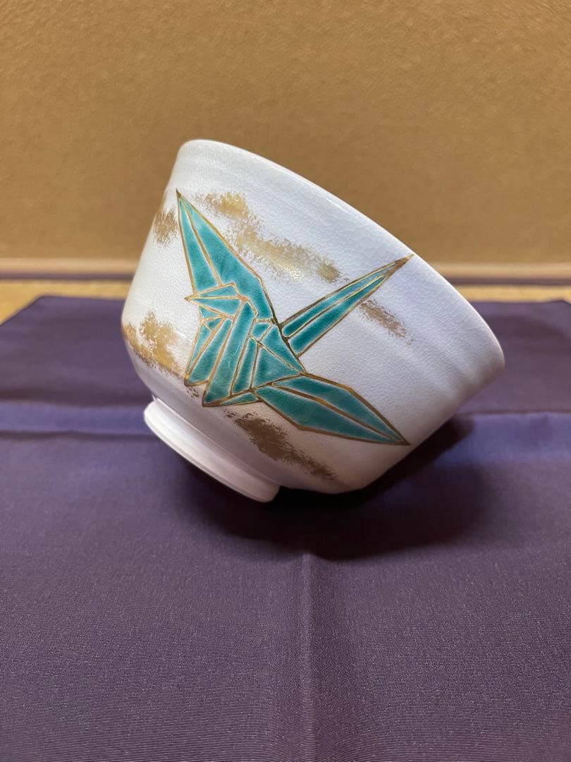 宮川香雲　色絵　折鶴　茶碗　抹茶碗　京焼