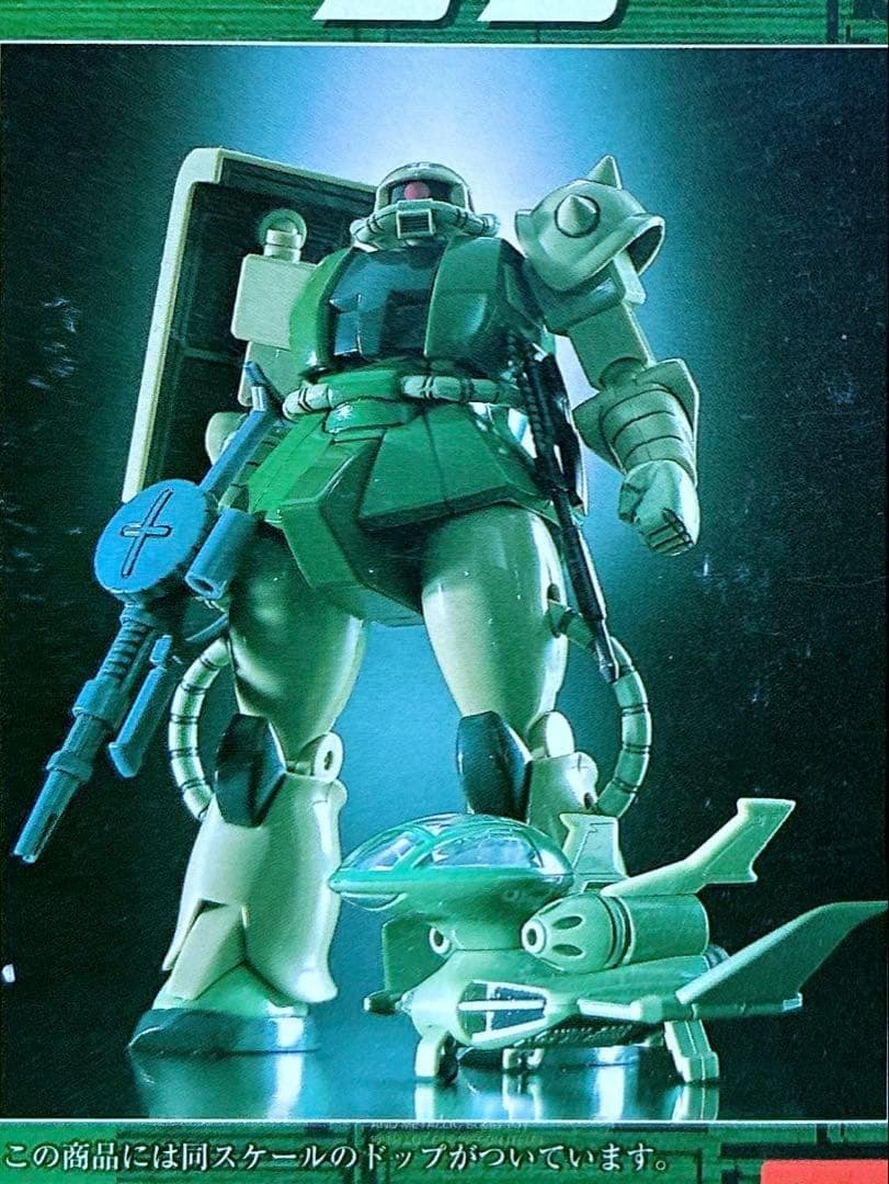 完全未使用 美品 バンダイ 超合金 可動戦士 1/144 量産型ザク