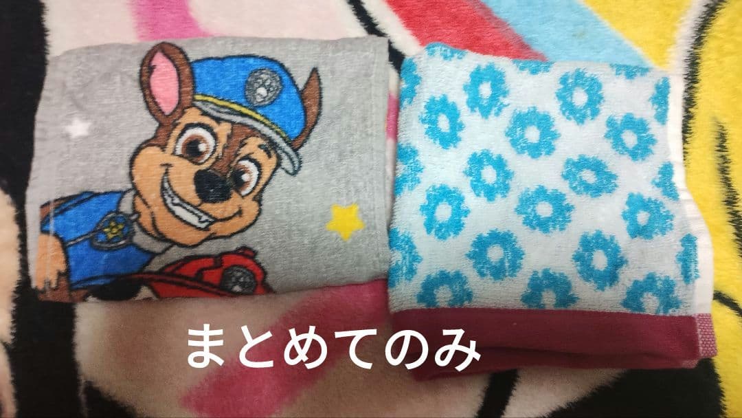 タオル、ハンカチタオル