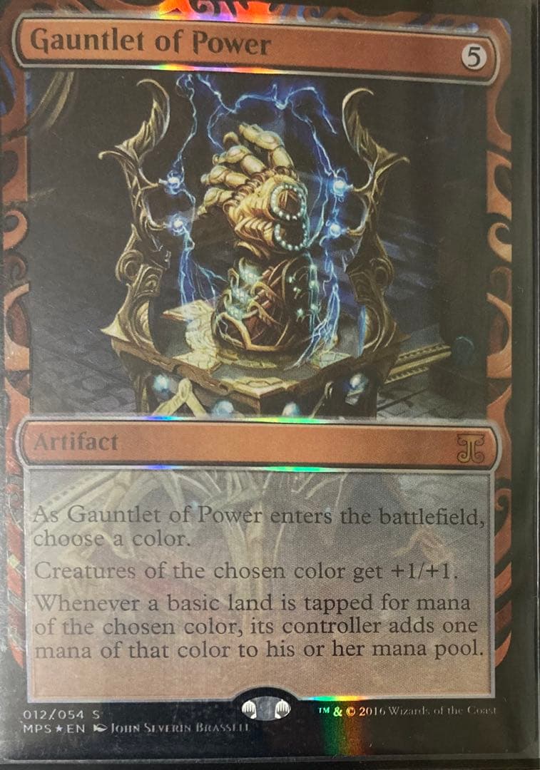 MTG foil英語　魔力の篭手　master piece