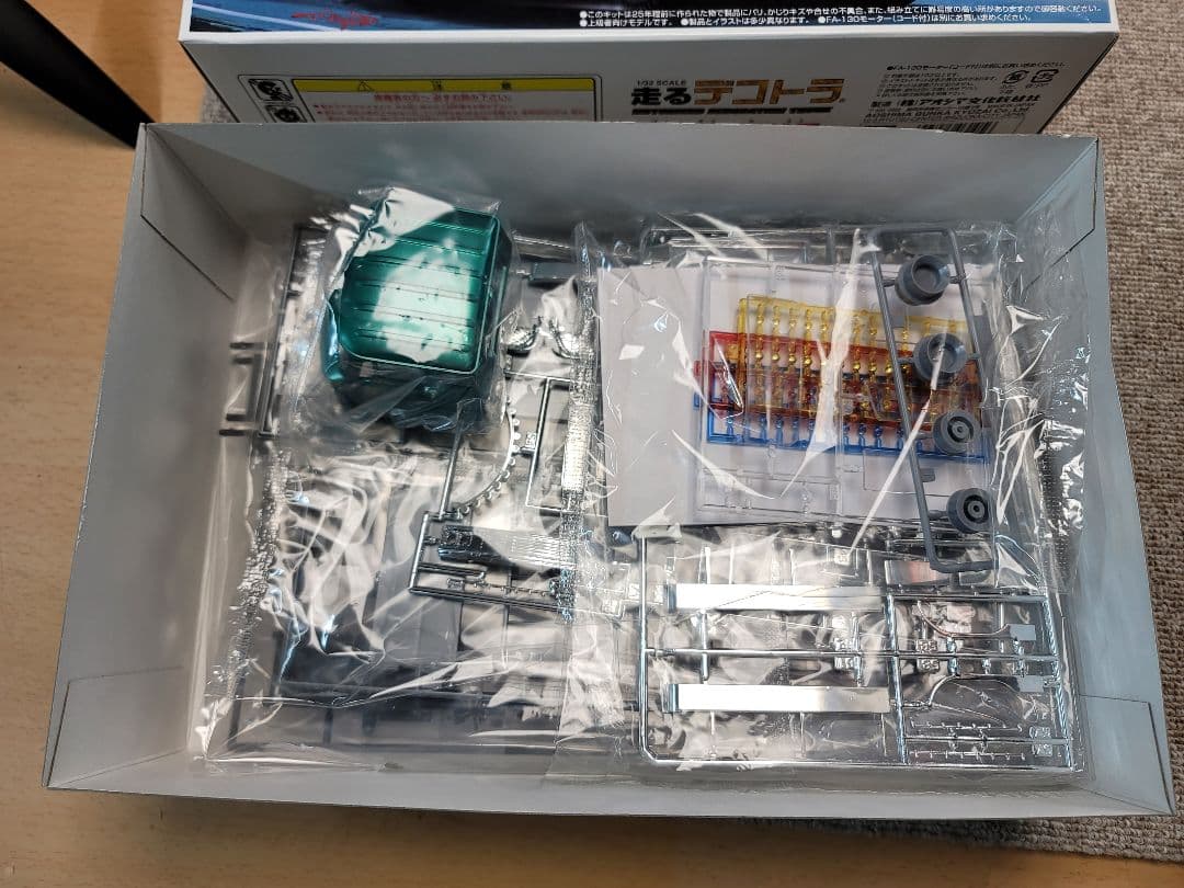 旧アオシマ　影法師　プラモデル　1/32　デコトラ