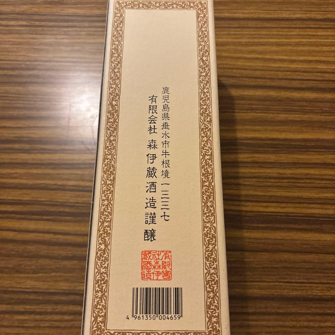 森伊蔵 焼酎 720ml　未開封