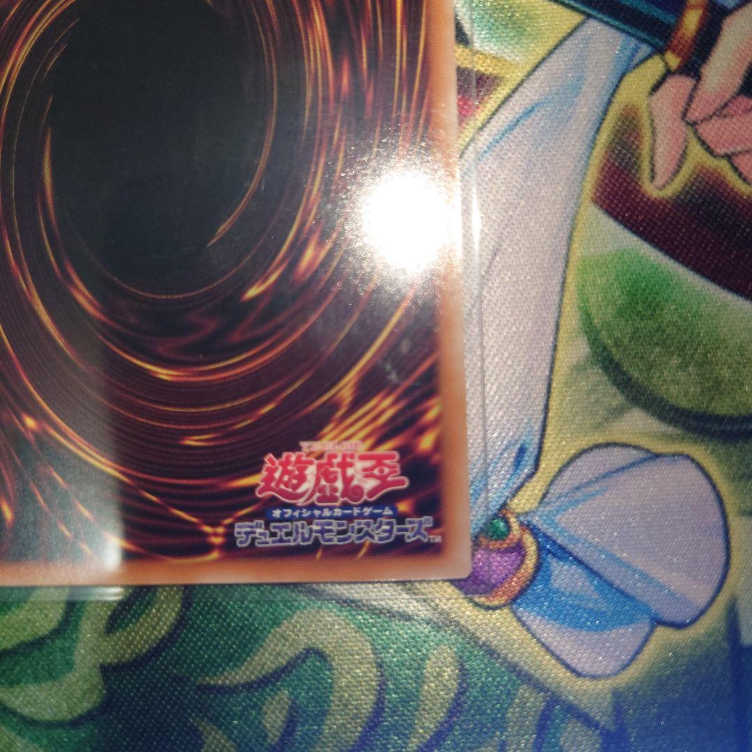 遊戯王　ブラック・マジシャン　絵違い　25thシークレット