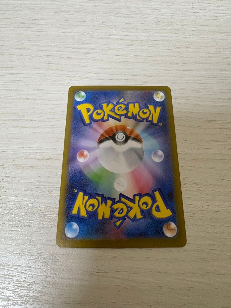 24時間以内に発送　ポケモンカード ムニキスゼロ M3 ニャースex SAR