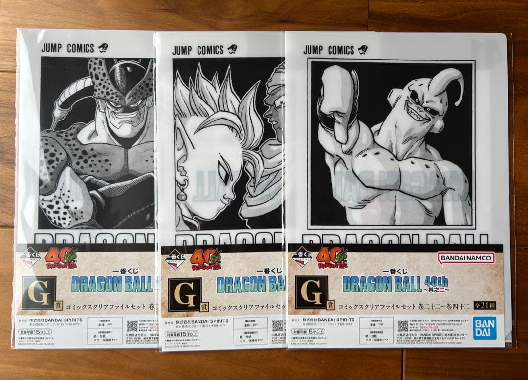 【24時間以内発送】一番くじ　ドラゴンボール　ラストワン　神龍　Ｆ賞 Ｇ賞