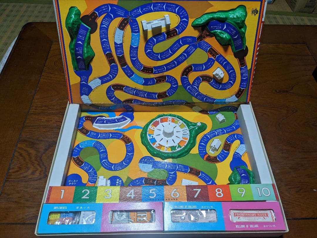 【初代、希少】タカラ ニュー人生ゲームアメリカンゲーム　●新品に近い