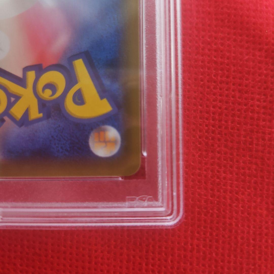 PSA10 レックウザV SR SA 076/067 蒼空ストリーム