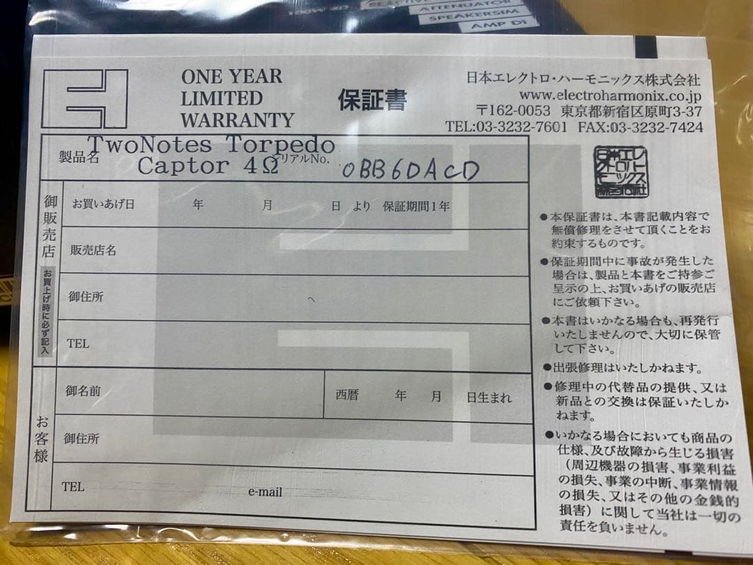 【美品】Two notes Torpedo Captor 4Ω