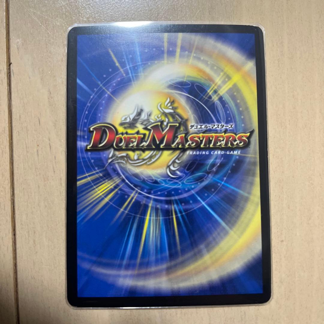 デュエルマスターズ サイクルぺディア　金トレジャー