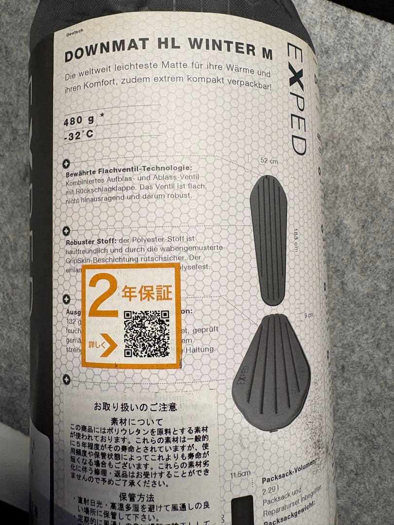 アウトドア寝具 EXPED DOWNMAT HL WINTER M