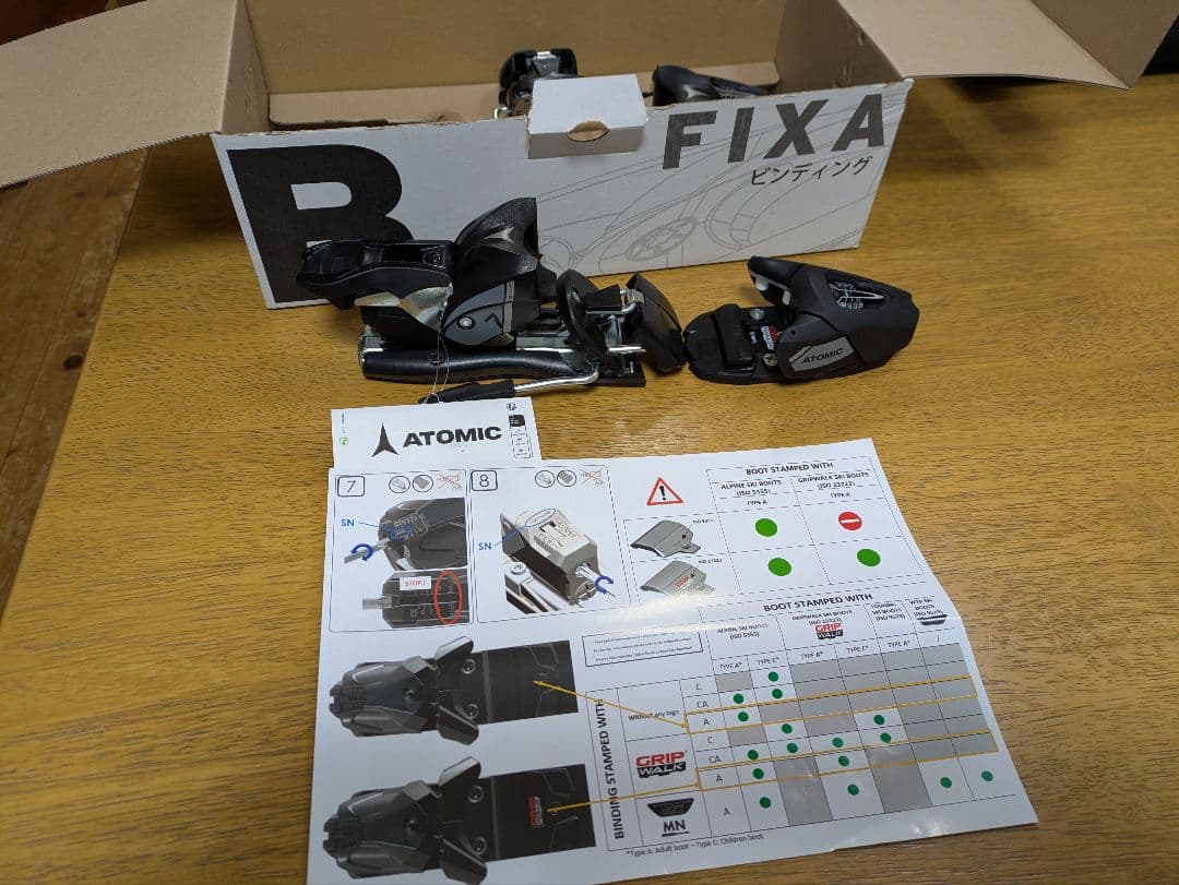 ATOMIC BINDINGS ビンディング 未使用 取扱説明書　アトミック