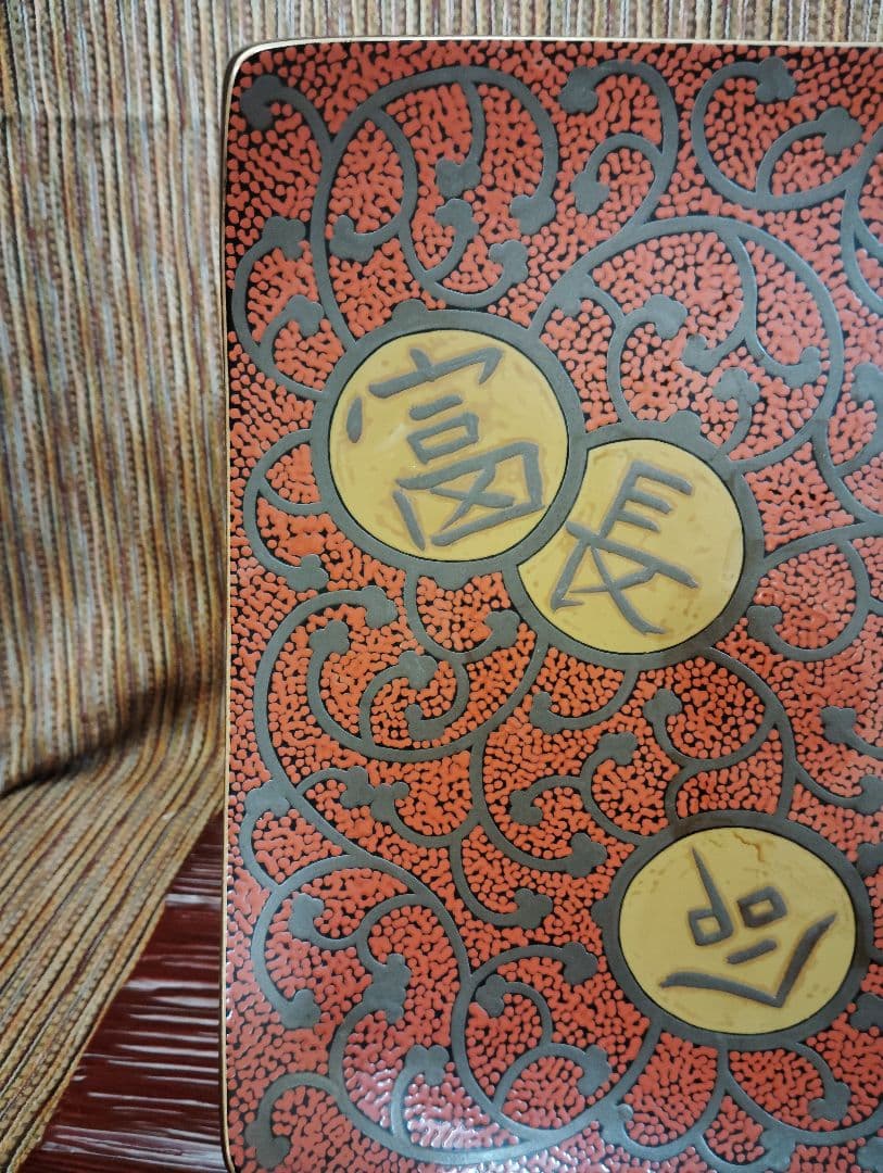 輪島塗　五島屋　赤黒模様の四角形盛器　共箱です。